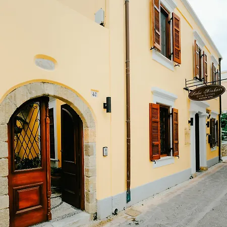 Rodos Niohori Elite Boutique Hotel Rhodes City