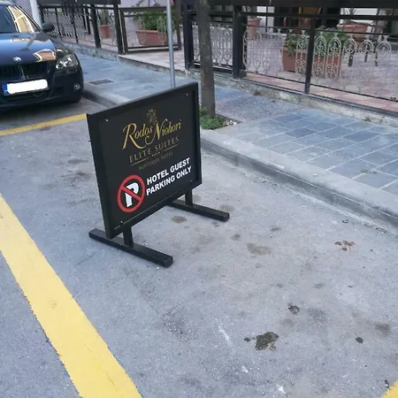 호텔 Rodos Niohori Elite Boutique 4*
